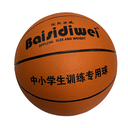 PELOTA BASQUET # 5 BS43-5